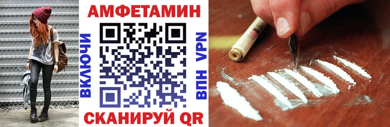 АМФЕТАМИН Розовый  Нягань 