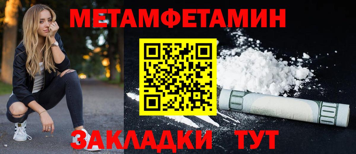 Амфетамин  АМФЕТАМИН Розовый  Вход с VPN  shop клад  Нягань 