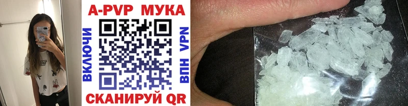 Alfa_PVP СК  как найти закладки  Нягань 