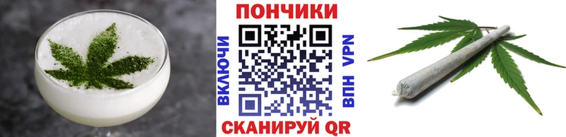 Canna-Cookies конопля  МЕГА рабочий сайт  Нягань 