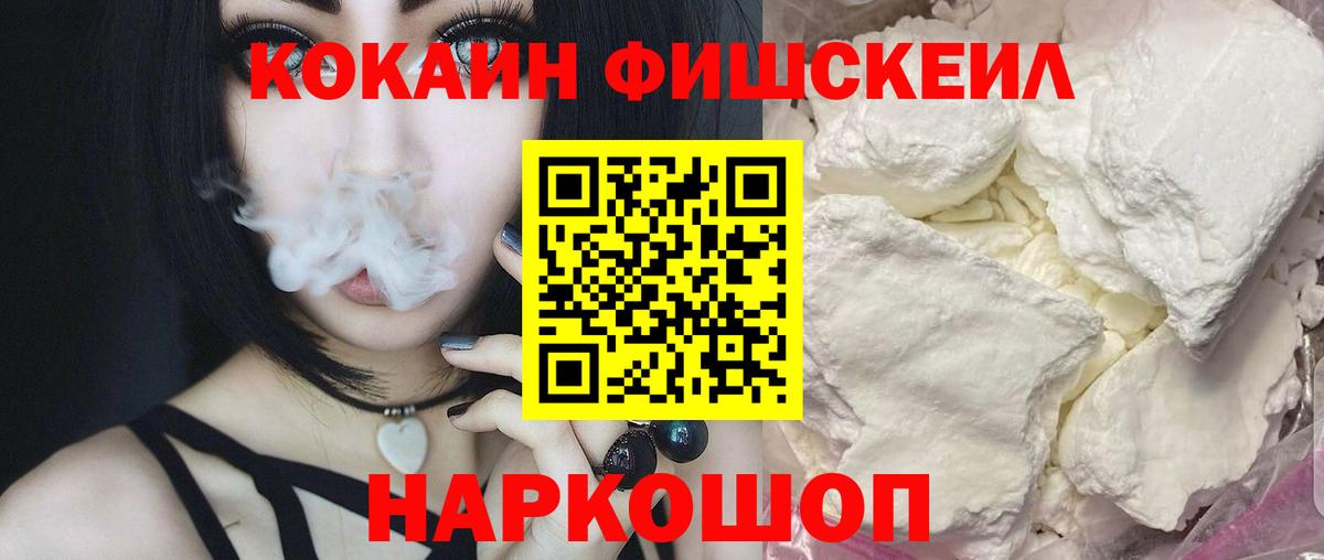 КОКАИН VHQ  COCAIN 98%  Вход с VPN  Cocaine  Нягань 