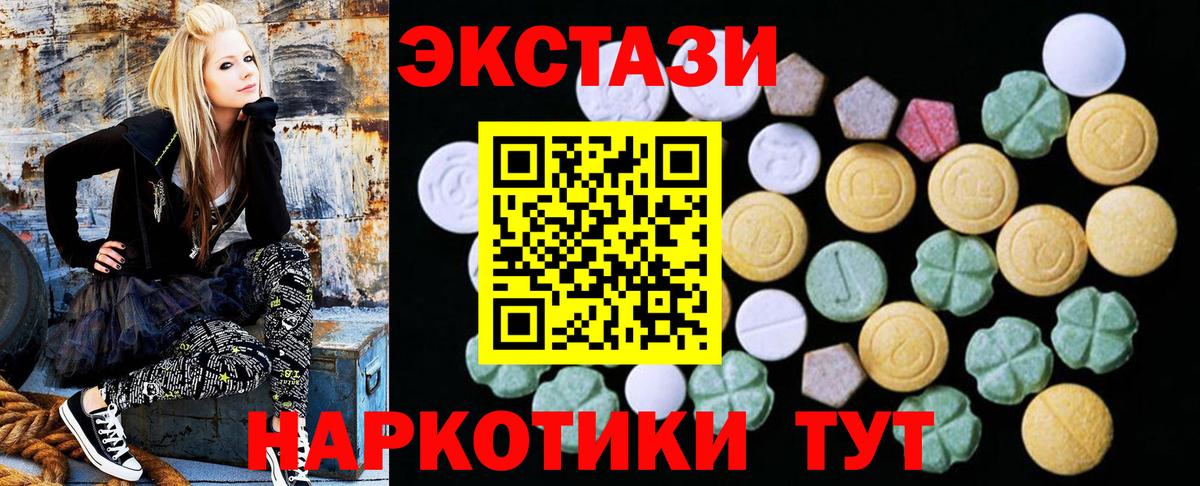 Экстази Cube Нягань