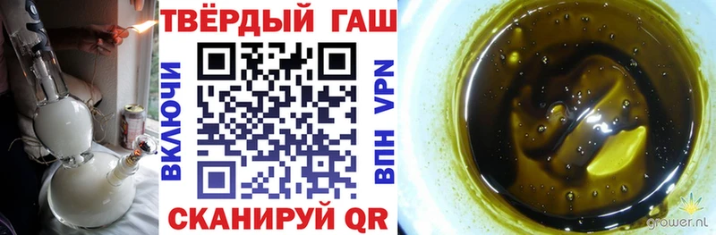 ГАШИШ hashish Нягань