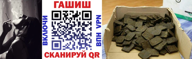 ГАШ 40% ТГК  Нягань 