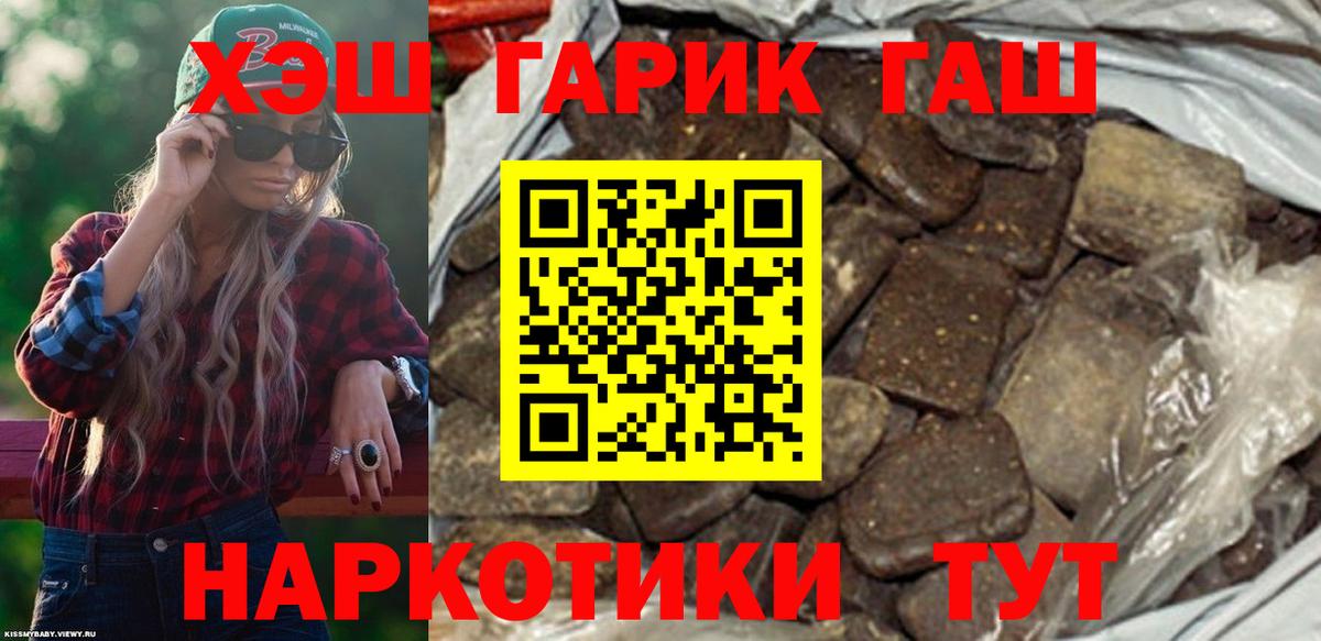 ГАШ гарик Нягань