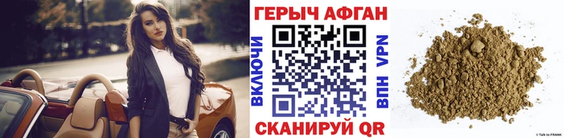 ГЕРОИН VHQ  хочу   Нягань 