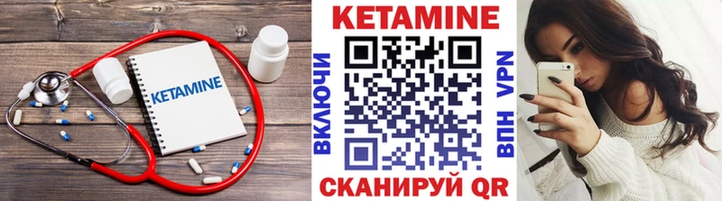 Кетамин ketamine MEGA зеркало Нягань купить наркотики сайты