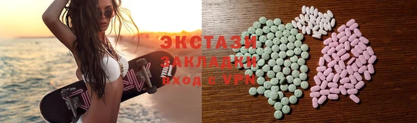 альфа пвп VHQ Покров