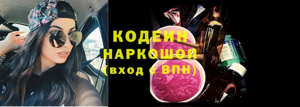 а пвп мука Покровск