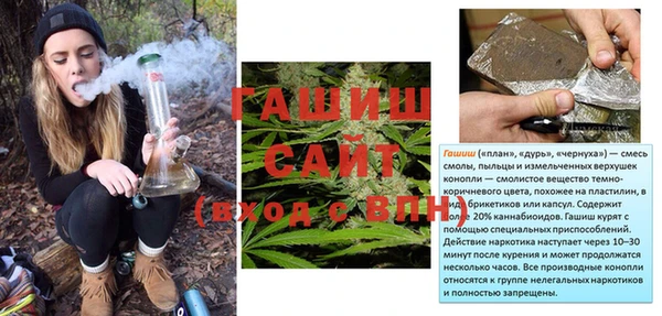 а пвп мука Абдулино