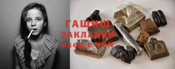 ГАЛЛЮЦИНОГЕННЫЕ ГРИБЫ Покачи