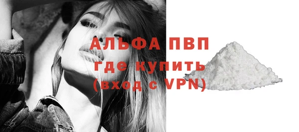 а пвп мука Абдулино
