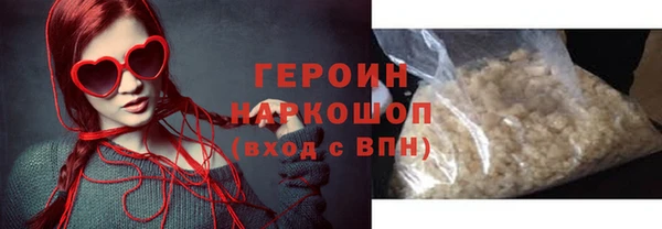 марки lsd Абинск
