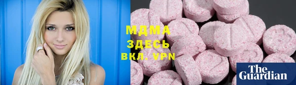 марки lsd Абинск