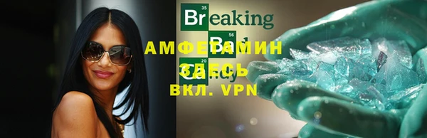 а пвп мука Абдулино