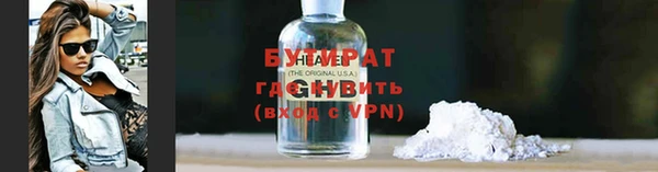 а пвп мука Покровск