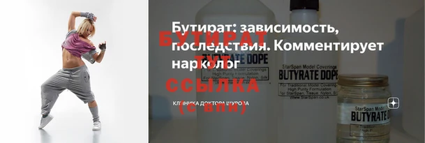 индика Абаза