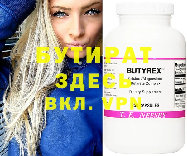 а пвп мука Абдулино
