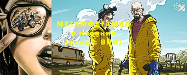 альфа пвп VHQ Покров