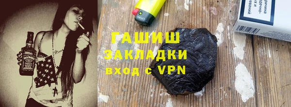 а пвп мука Абдулино