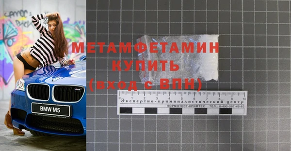 марки lsd Абинск