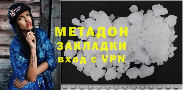 а пвп мука Абдулино