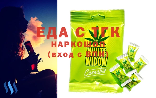 а пвп мука Абдулино