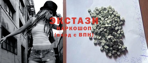 ГАЛЛЮЦИНОГЕННЫЕ ГРИБЫ Покачи