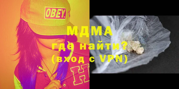 ГАЛЛЮЦИНОГЕННЫЕ ГРИБЫ Покачи