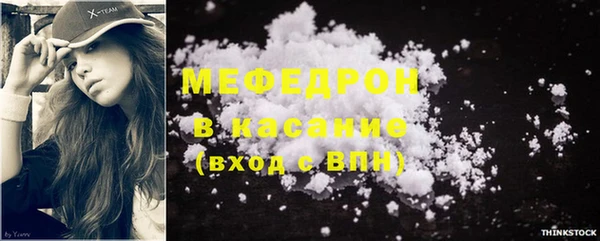 а пвп мука Абдулино