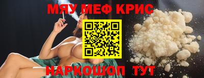 бошки Чебаркуль