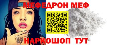 мет Уссурийск