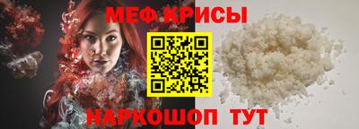 бошки Чебаркуль