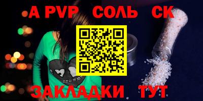 мет Уссурийск