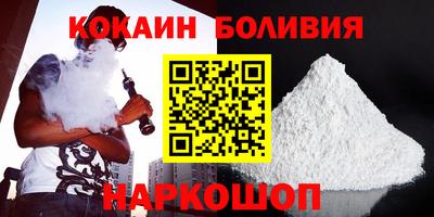 мет Уссурийск