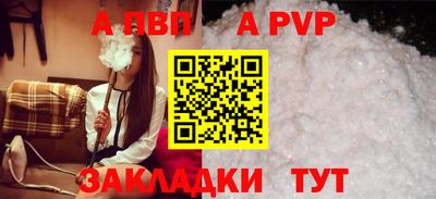 бошки Чебаркуль