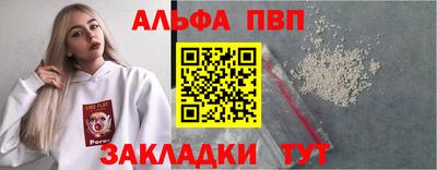 бошки Чебаркуль