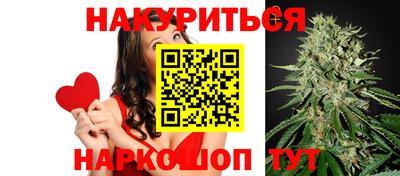 бошки Чебаркуль