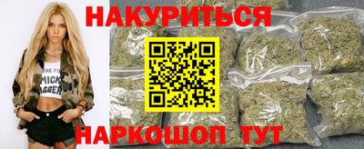 наркотики Усть-Джегута