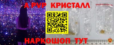 метадон Чапаевск