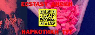 мет Уссурийск