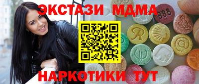 мет Уссурийск
