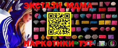 наркотики Усть-Джегута