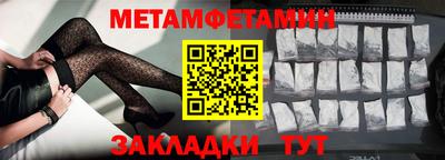 ALPHA PVP Усть-Илимск