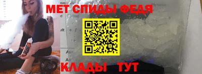 метадон Чапаевск