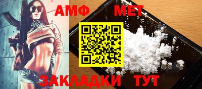 ALPHA PVP Усть-Илимск