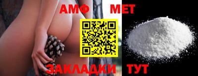 мет Уссурийск