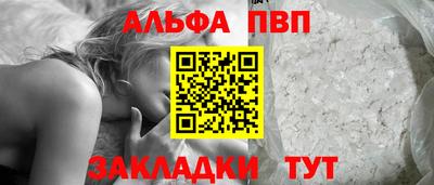 бошки Чебаркуль