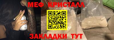 мет Уссурийск