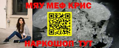 метадон Чапаевск